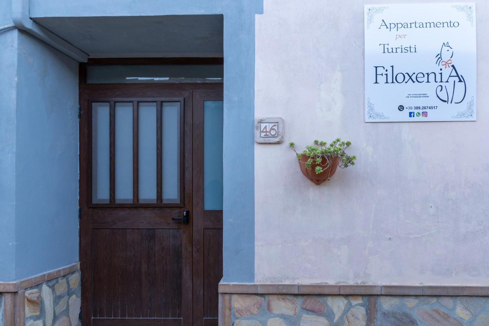 Appartamento Per Turisti Filoxenia Санто-Северина Экстерьер фото